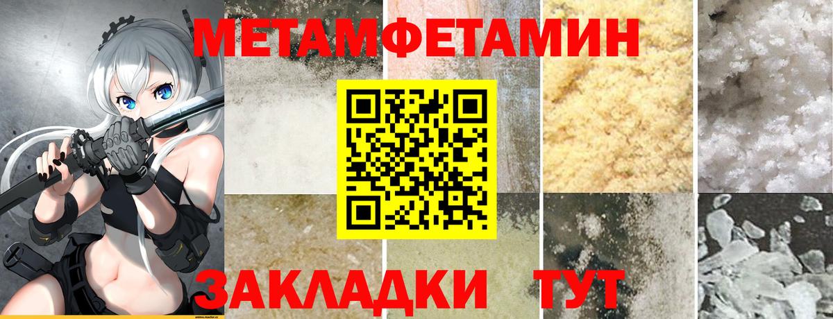 Amphetamine 97% Великий Новгород
