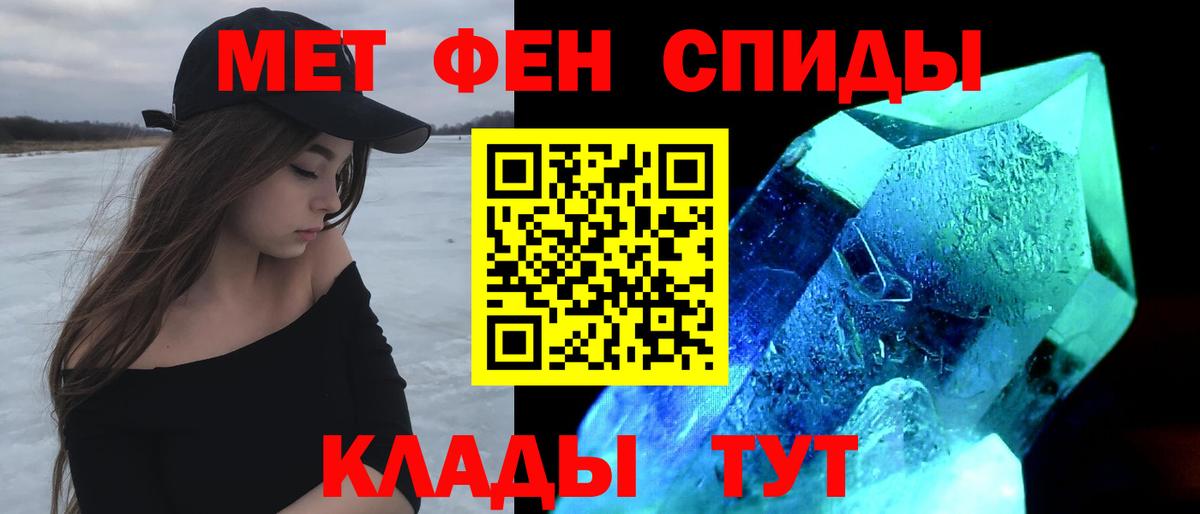 АМФЕТАМИН  Вход с VPN  Великий Новгород  АМФ VHQ  Amphetamine 