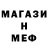 Метадон белоснежный Anna Yakuba