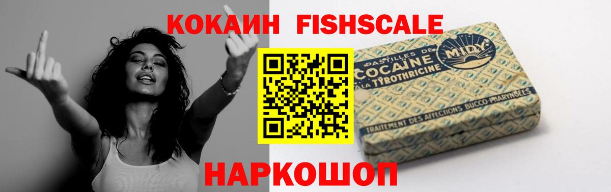 Кокаин Боливия Великий Новгород