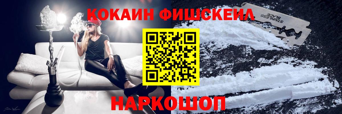 КОКАИН Перу Великий Новгород