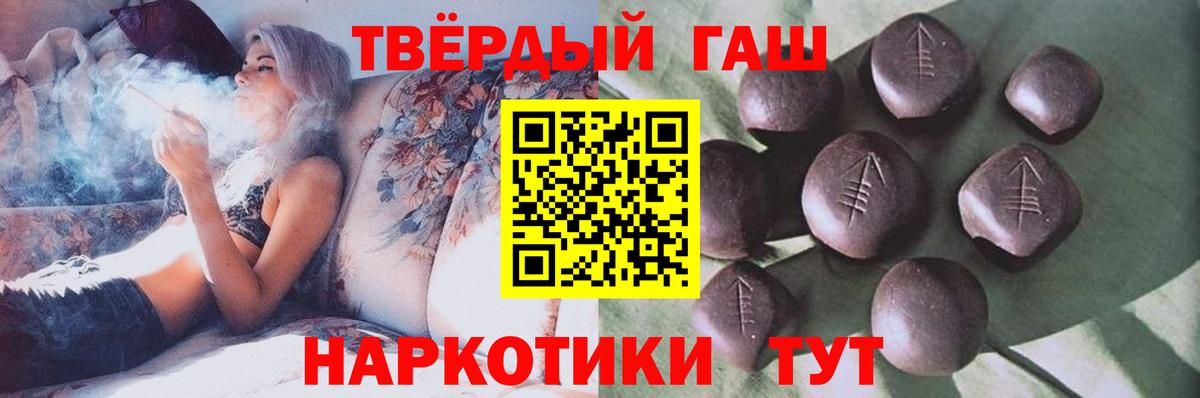 ГАШИШ Premium Великий Новгород