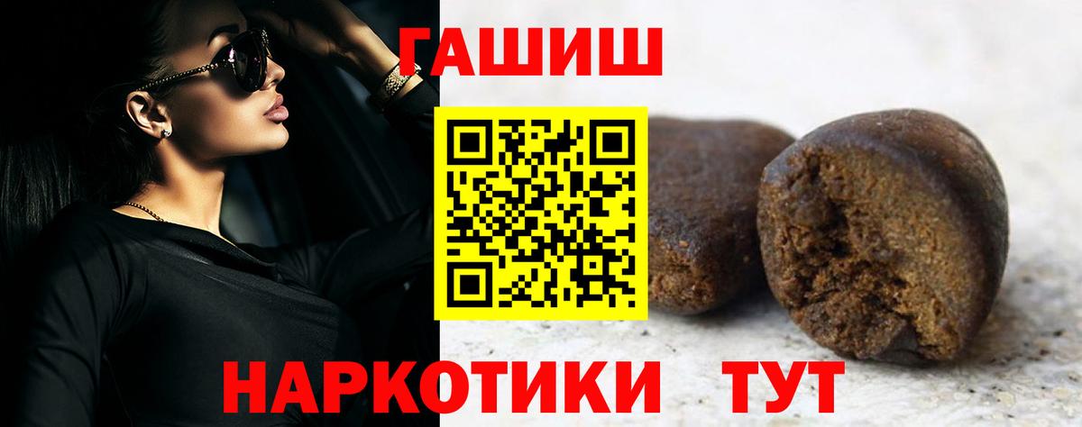 ГАШ Изолятор  Вход с VPN  цены наркотик  Великий Новгород 