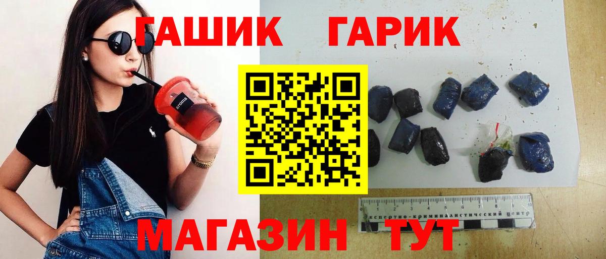 ГАШИШ VHQ Великий Новгород