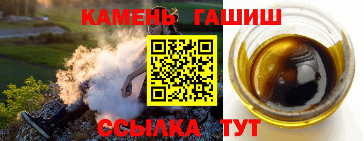 ГАШИШ  Великий Новгород  ГАШИШ убойный  купить закладку  ГАШИШ 40% ТГК 