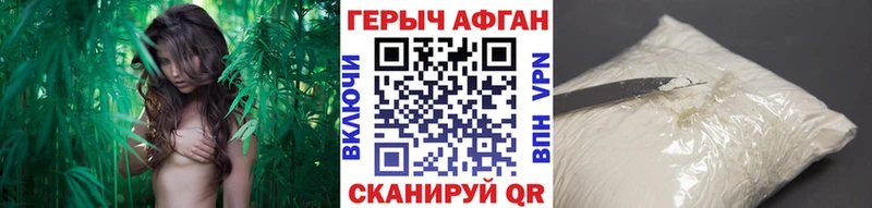 ГЕРОИН белый  Великий Новгород 