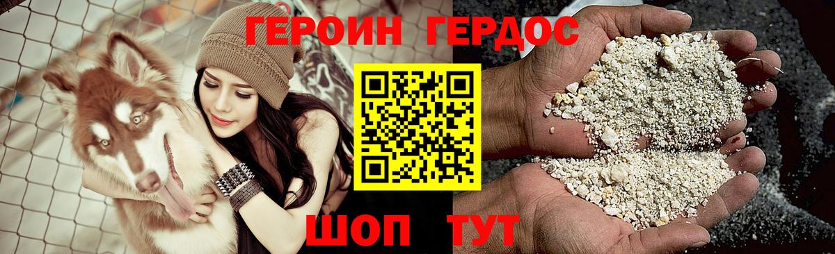 ГАШ Великий Новгород