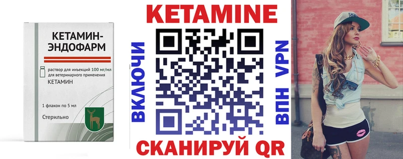 Кетамин VHQ купить наркотик Великий Новгород