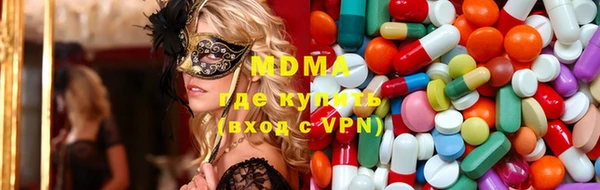 мяу мяу кристалл Костерёво