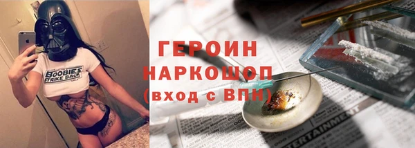молекула духа Корсаков