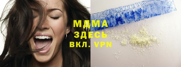 мяу мяу кристалл Костерёво