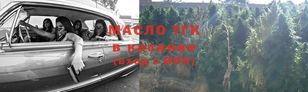 мяу мяу кристалл Костерёво