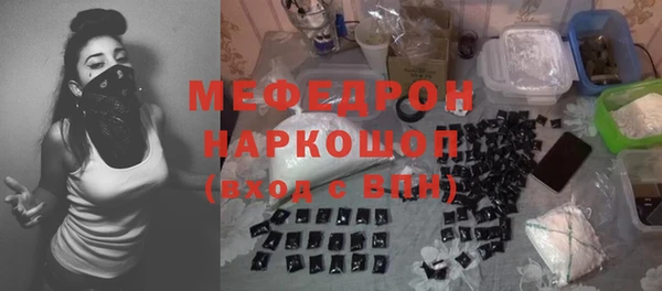 дмт Краснослободск
