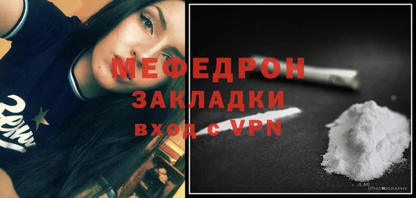 дмт Краснослободск