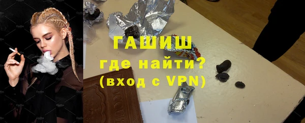 мяу мяу кристалл Костерёво