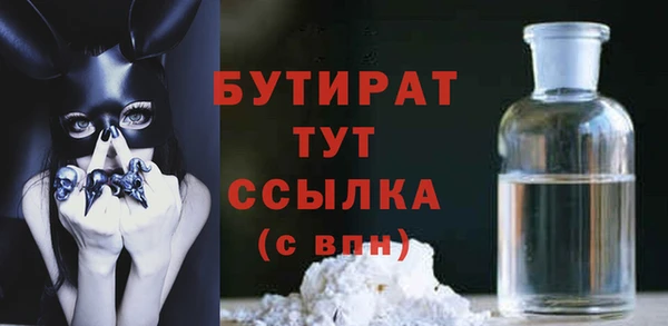 молекула духа Корсаков