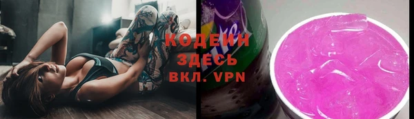 мяу мяу кристалл Костерёво