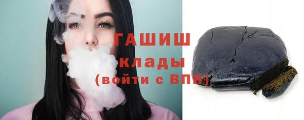 мяу мяу кристалл Костерёво