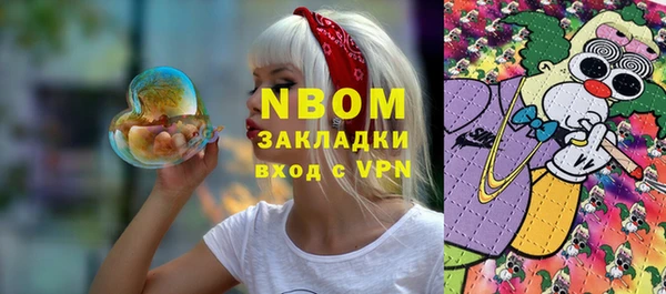 мяу мяу кристалл Костерёво