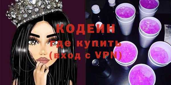 мяу мяу кристалл Костерёво