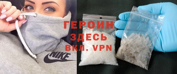 мяу мяу кристалл Костерёво