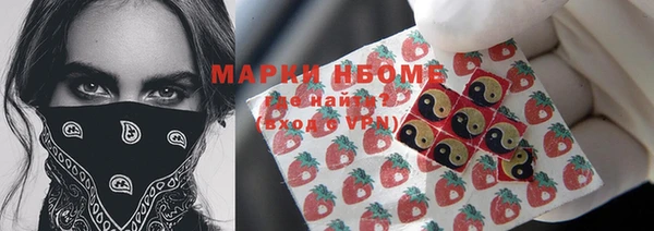 мяу мяу кристалл Костерёво