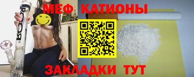 кокаин премиум Балаково