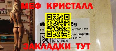 кокаин премиум Балаково