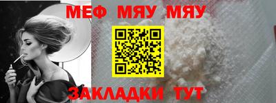 кокаин премиум Балаково