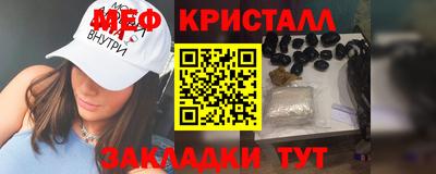 кокаин премиум Балаково
