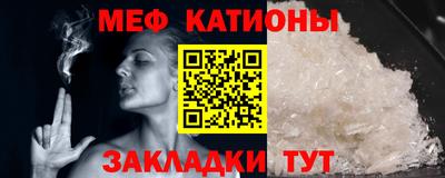 первитин Балахна
