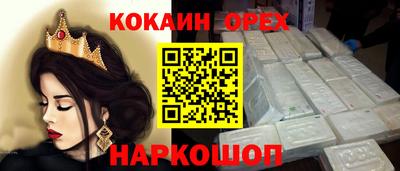 марихуана Донецк