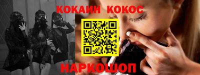 спиды Балашиха