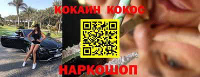 прущие крисы Балашиха