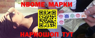 спиды Балашиха