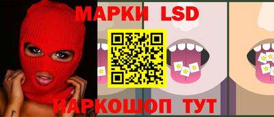 прущие крисы Балашиха