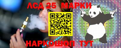 прущие крисы Балашиха