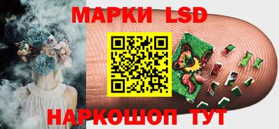 спиды Балашиха