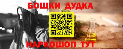 прущие крисы Балашиха