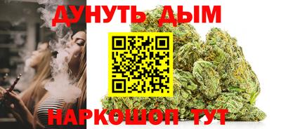 спиды Балашиха