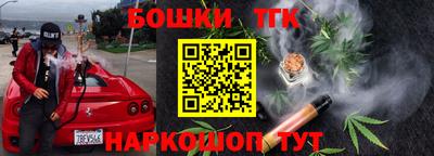 спиды Балашиха