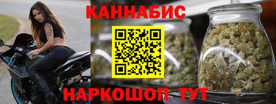 прущие крисы Балашиха