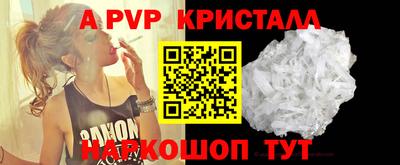 прущие крисы Балашиха