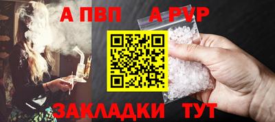 спиды Балашиха