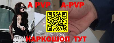 кокаин премиум Балаково