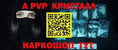 прущие крисы Балашиха