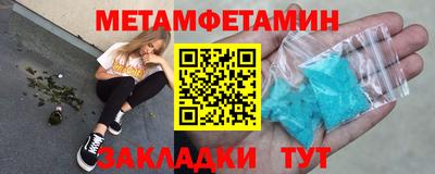 твердый Балаково