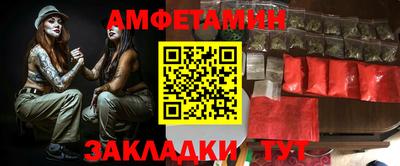прущие крисы Балашиха