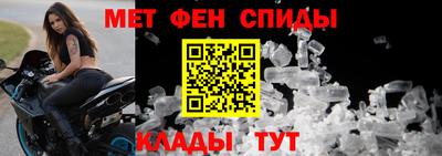 спиды Балашиха