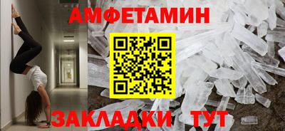 кокаин премиум Балаково